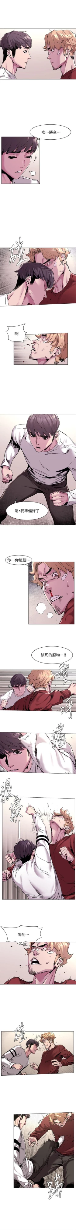 Page 329 of （周5）冲突 1-78 中文翻译 （更新中）