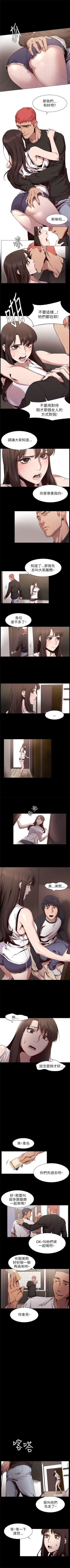 Page 36 of （周5）冲突 1-78 中文翻译 （更新中）