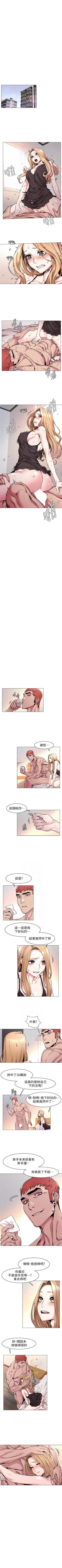 Page 378 of （周5）冲突 1-78 中文翻译 （更新中）