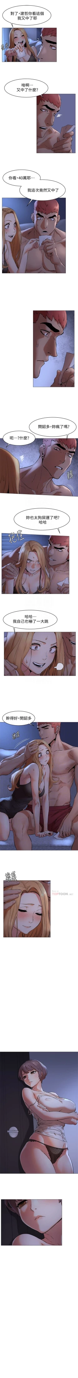 Page 397 of （周5）冲突 1-78 中文翻译 （更新中）