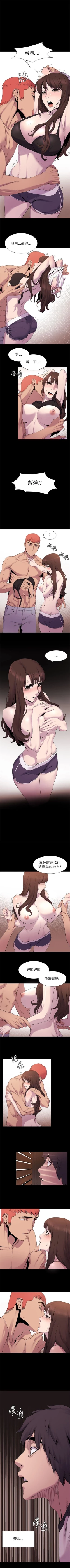 Page 40 of （周5）冲突 1-78 中文翻译 （更新中）