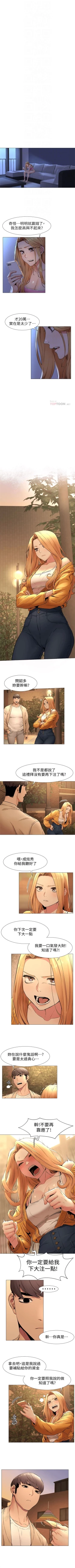 Page 415 of （周5）冲突 1-78 中文翻译 （更新中）