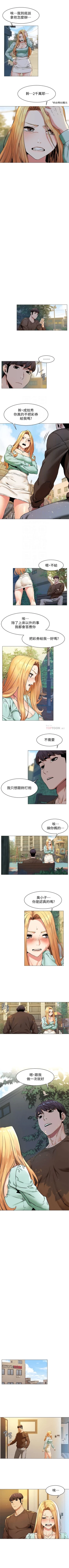 Page 425 of （周5）冲突 1-78 中文翻译 （更新中）