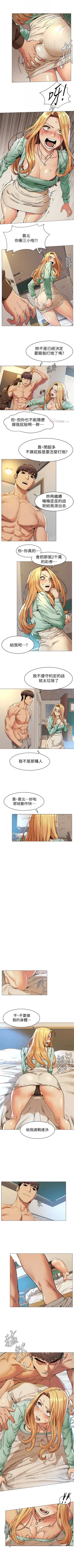 Page 426 of （周5）冲突 1-78 中文翻译 （更新中）