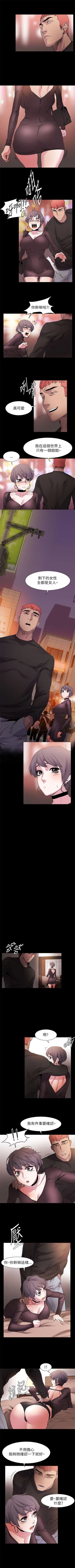 Page 59 of （周5）冲突 1-78 中文翻译 （更新中）