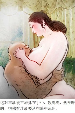 Page 9 of 【毛女】【heianmochao】