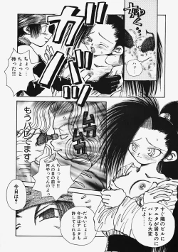 Page 116 of Plastic Lolita