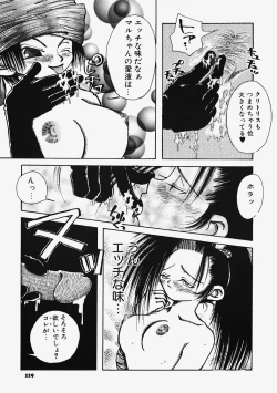 Page 121 of Plastic Lolita