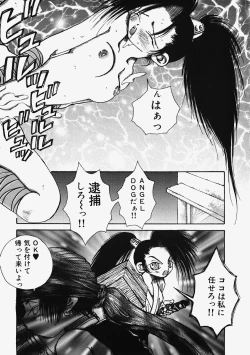 Page 125 of Plastic Lolita