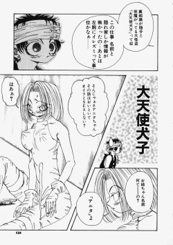 Page 133 of Plastic Lolita