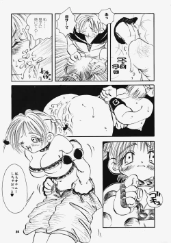 Page 33 of Plastic Lolita