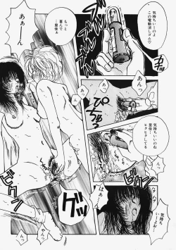 Page 47 of Plastic Lolita