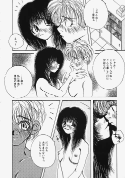 Page 50 of Plastic Lolita