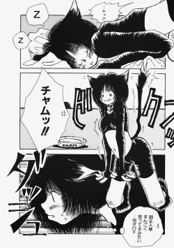 Page 64 of Plastic Lolita