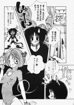 Page 65 of Plastic Lolita