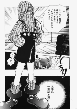 Page 97 of Plastic Lolita