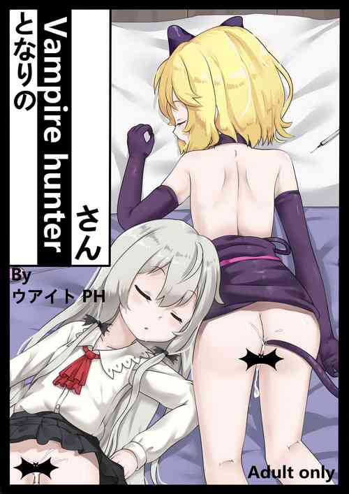 Download Tonari no kyuuketsuki Hanta–san!!