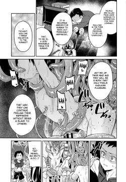 Page 12 of Jashin no Ikenie Ani Omoi no Otouto Hen | Offering to the Evil God