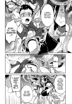 Page 13 of Jashin no Ikenie Ani Omoi no Otouto Hen | Offering to the Evil God