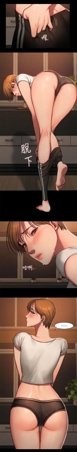 Page 60 of Run Away Ch.15/?