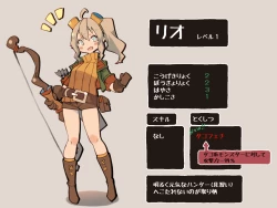 Page 32 of Creature ni Sukisuki H Sarechau Hunter LV1