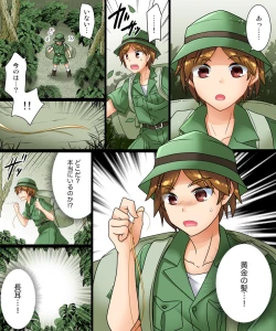 Page 4 of Soshite Ore mo Nagamimi ni Naru