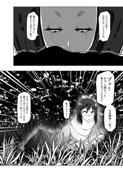 Page 14 of TransfurGirls Auction: 04.5