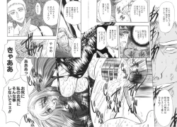 Page 104 of Kankin Mesu Dorei