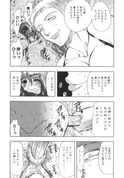 Page 105 of Kankin Mesu Dorei