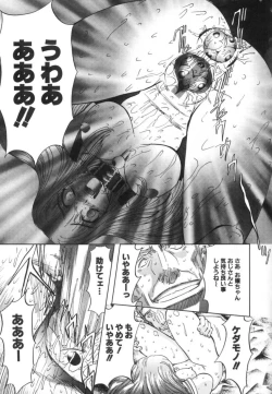 Page 130 of Kankin Mesu Dorei