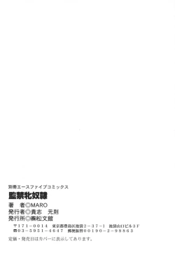 Page 133 of Kankin Mesu Dorei