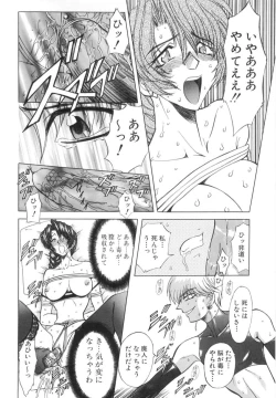 Page 15 of Kankin Mesu Dorei