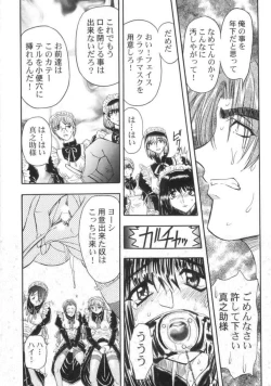 Page 61 of Kankin Mesu Dorei