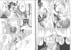 Page 49 of Kimi ga Ita Toki