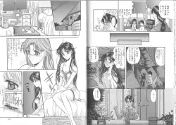 Page 57 of Kimi ga Ita Toki