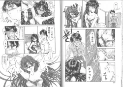 Page 59 of Kimi ga Ita Toki