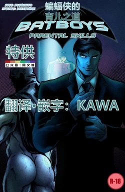 Page 1 of Batboys_ Parental Skills