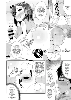 Page 8 of Otouto no Himitsu