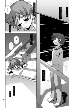 Page 2 of Soma Uke Hon 4