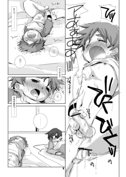 Page 31 of Soma Uke Hon 4