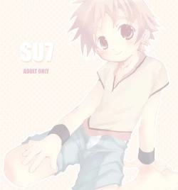 Page 1 of Soma Uke Hon 7