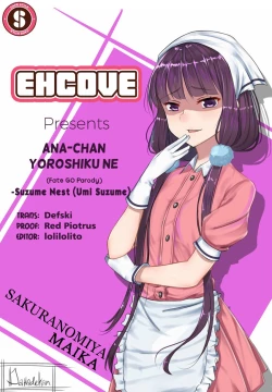 Page 16 of Anachan