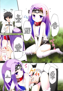 Page 9 of Anachan