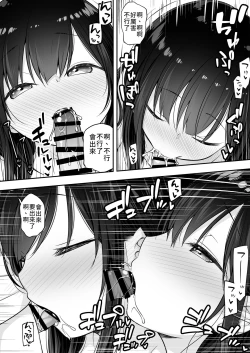 Page 10 of Razoku no Onee-chan ni Yuuwaku sarete Ecchi shichatta Ohanashi | 被裸體的姊姊誘惑後做了的故事