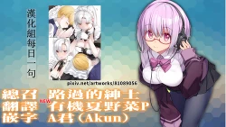 Page 28 of Razoku no Onee-chan ni Yuuwaku sarete Ecchi shichatta Ohanashi | 被裸體的姊姊誘惑後做了的故事