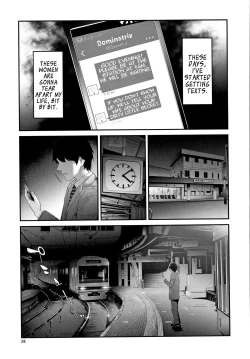 Page 32 of TR Gyaku Chikan Senyou Sharyou | Female Molester Train Ch. 1