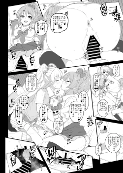 Page 16 of The first secret meeting of the Charismatic Queens.