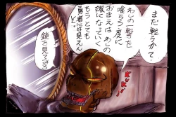 Page 31 of Injo ni Sareta Yuusha