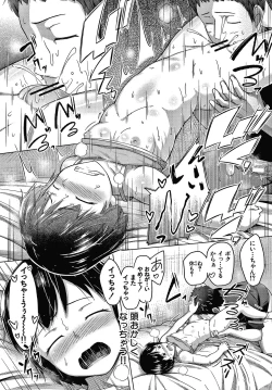 Page 85 of Watashi no Naka ni Dashite hoshii