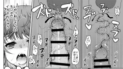 Page 6 of Makafushigi Toumei Ojisan